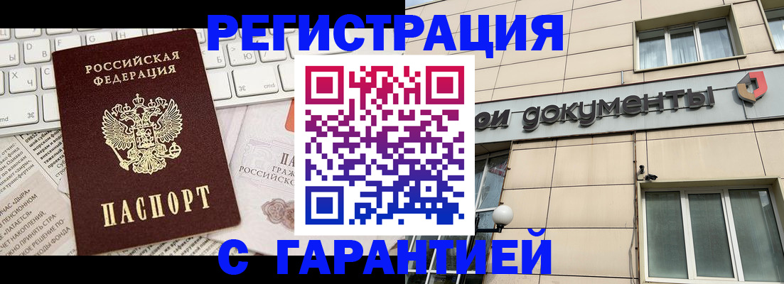 форма 3 в Челябинской области